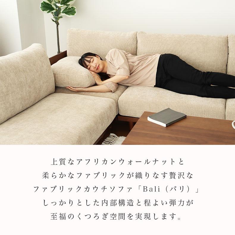 ソファ ソファー sofa 椅子 腰掛 コーナー部分ソファ バリ : マナベ