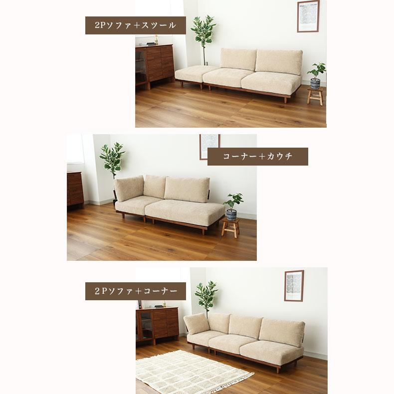 ソファ ソファー sofa 椅子 腰掛 コーナー部分ソファ バリ : マナベ
