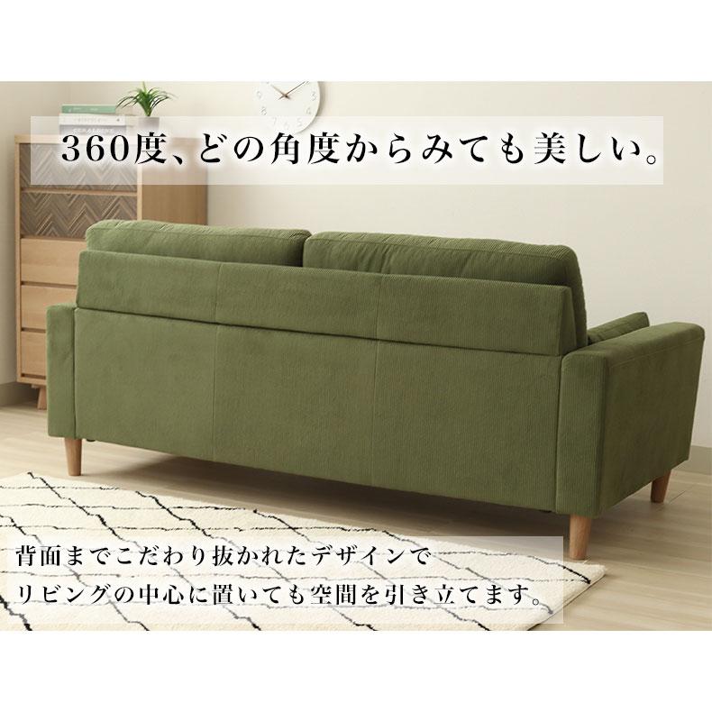 ソファー 木製フレーム おしゃれ コーデュロイソファ 天然木