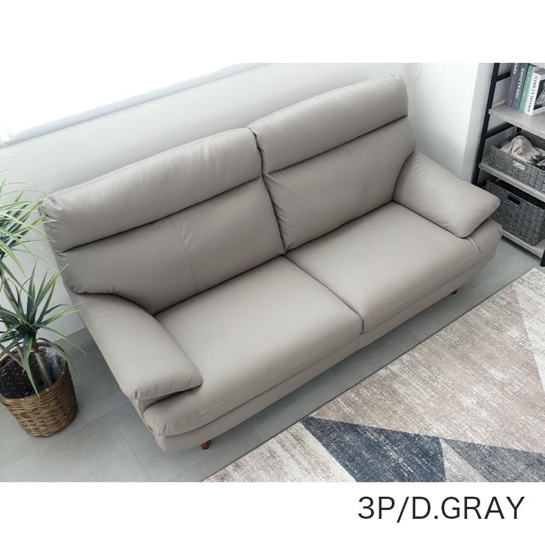 ソファ ソファー sofa 椅子 腰掛 2人掛け メアリー : マナベネット