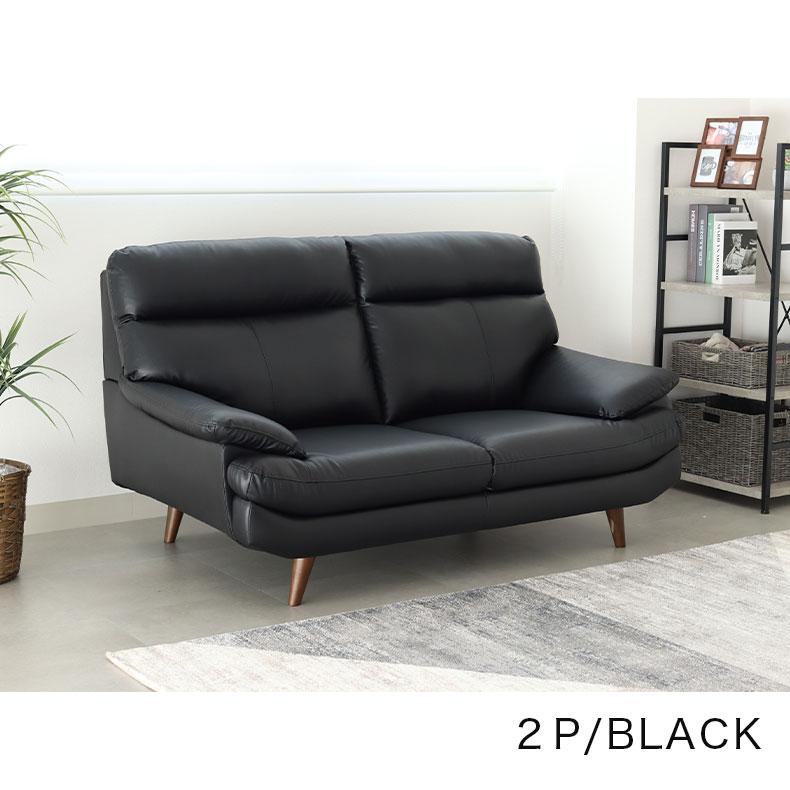 ソファ ソファー sofa 椅子 腰掛 3人掛け メアリー : マナベネット