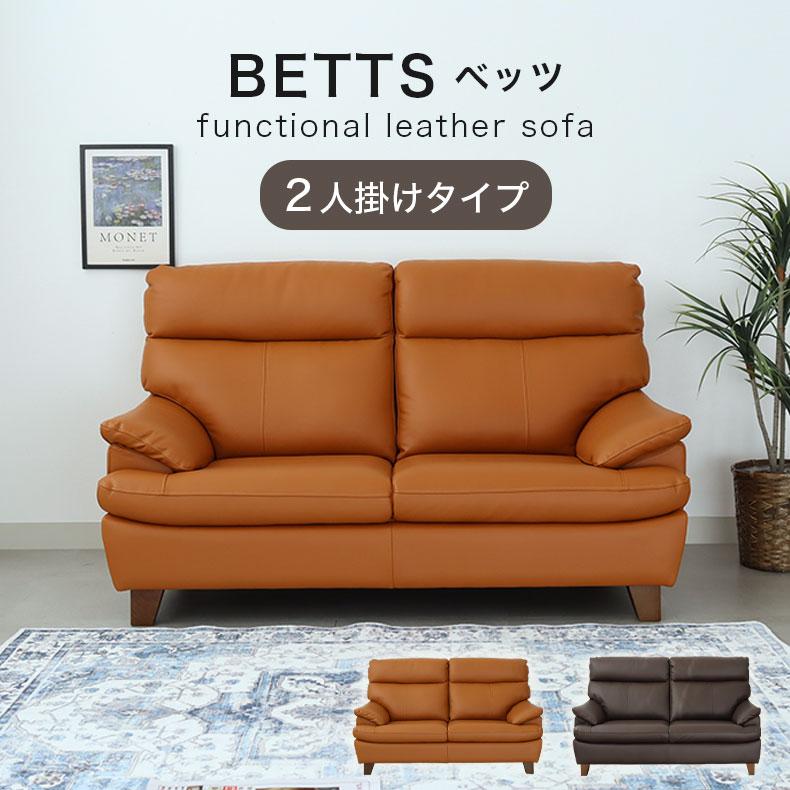 Toastソファ オレンジ色 2人掛け IKEA】とってもきれいなオレンジ色の2人掛けソファをご紹介