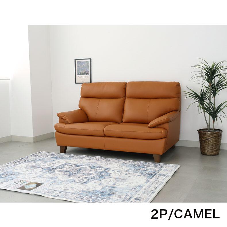 ソファ ソファー sofa 椅子 腰掛 2人掛け ベッツ : マナベネット