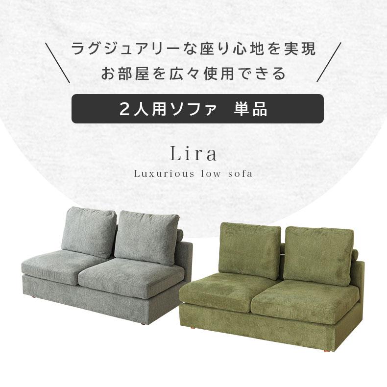 マナベインテリアハーツ 幅135cm ソファ ソファー 北欧 おしゃれ