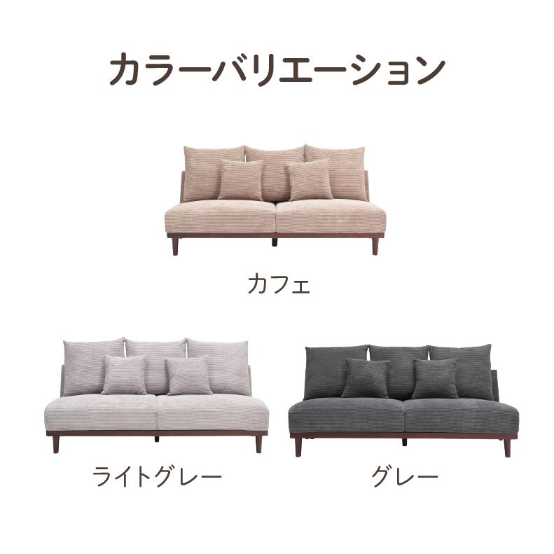 ソファ ソファー sofa 椅子 腰掛 3人掛けソファ ポート : マナベネット