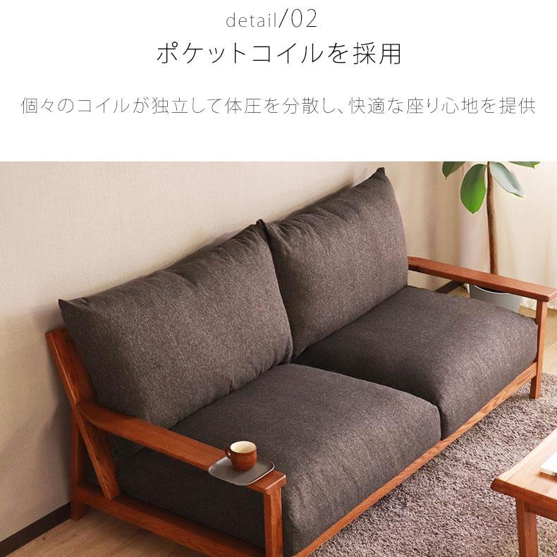 ソファ ソファー sofa 椅子 腰掛 2.5人掛けソファ ハイム : マナベ