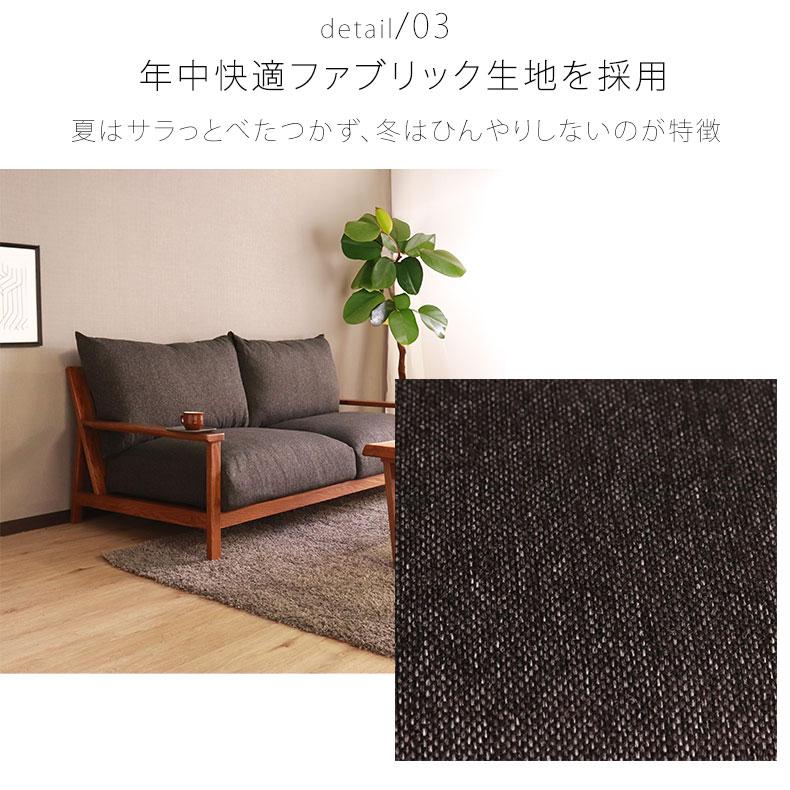 ソファ ソファー sofa 椅子 腰掛 2.5人掛けソファ ハイム : マナベ