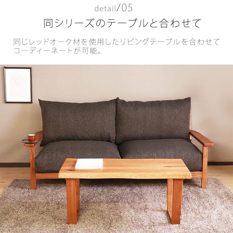 ソファ ソファー sofa 椅子 腰掛 2.5人掛けソファ ハイム : マナベ
