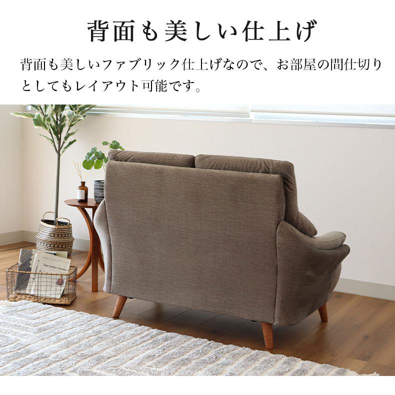 マナベインテリアハーツ ソファ ソファー sofa 椅子 腰掛 2人掛け