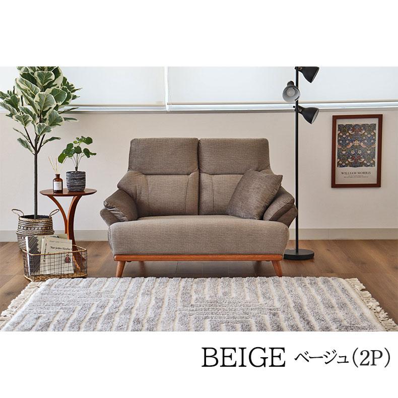 マナベインテリアハーツ ソファ ソファー sofa 椅子 腰掛 2人