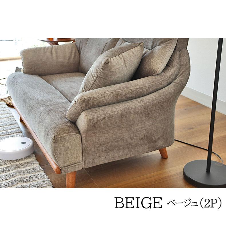マナベインテリアハーツ ソファ ソファー sofa 椅子 腰掛 2人掛け