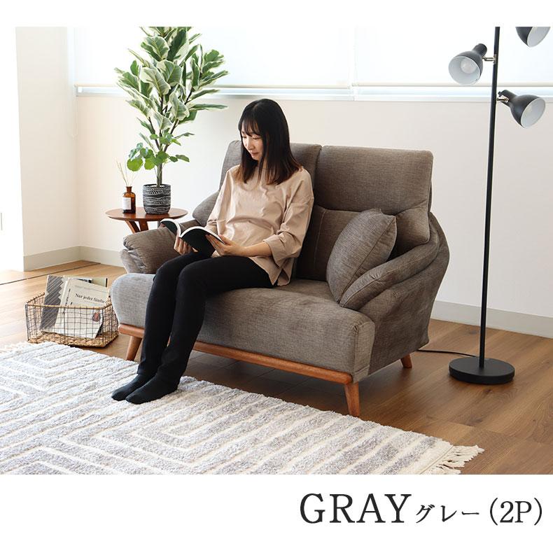 ソファー sofa 🌸 椅子 腰掛 2人掛け 【ブルー】 ソファ ジャンヌ3