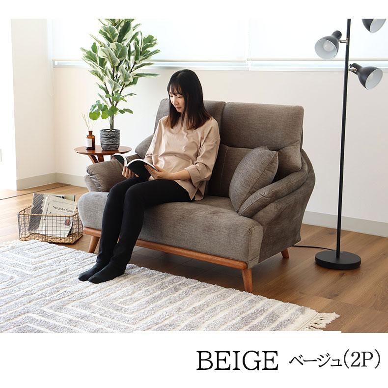 マナベインテリアハーツ ソファ ソファー sofa 椅子 腰掛 2人