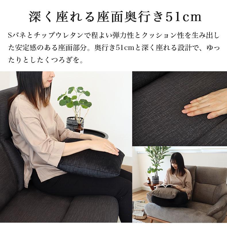 マナベインテリアハーツ ソファ ソファー sofa 椅子 腰掛 3人掛け
