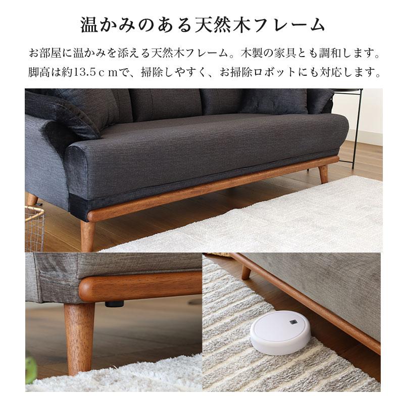 マナベインテリアハーツ ソファ ソファー sofa 椅子 腰掛 3人掛け