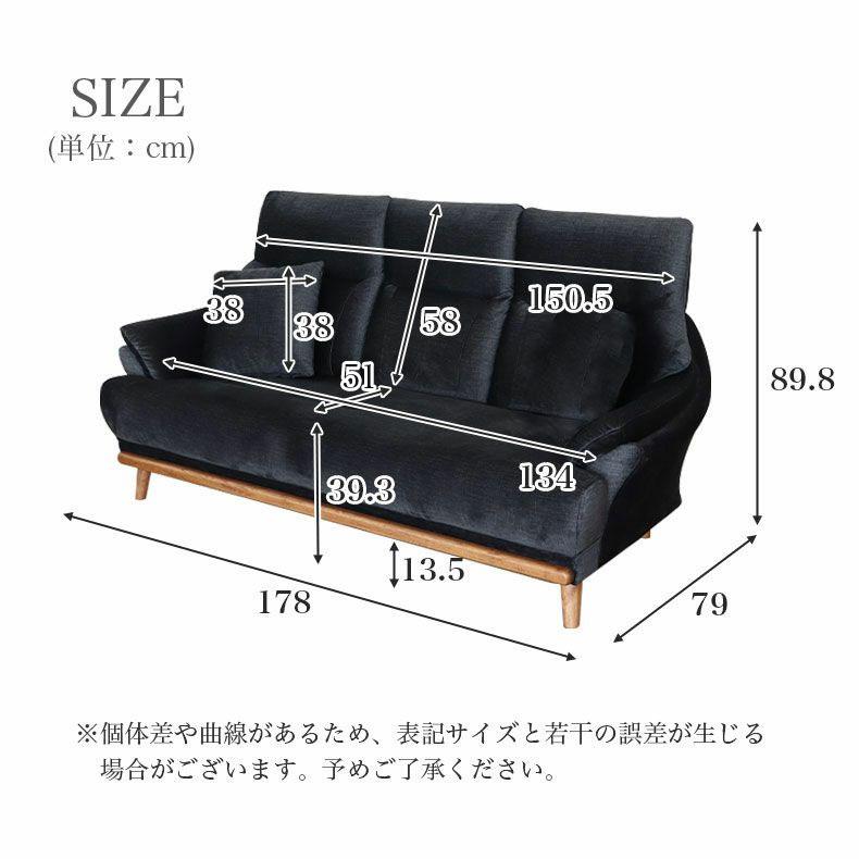 マナベインテリアハーツ ソファ ソファー sofa 椅子 腰掛 3人掛け