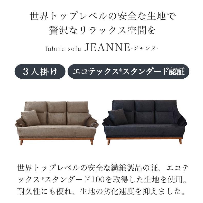 マナベインテリアハーツ ソファ ソファー sofa 椅子 腰掛 3人掛け