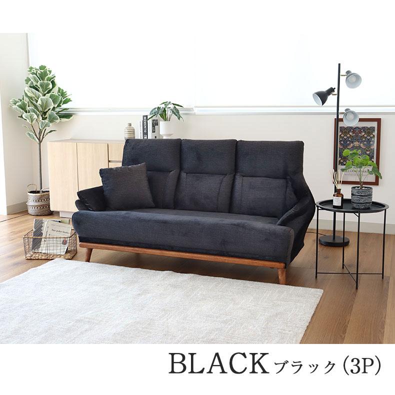 マナベインテリアハーツ ソファ ソファー sofa 椅子 腰掛 3人掛け