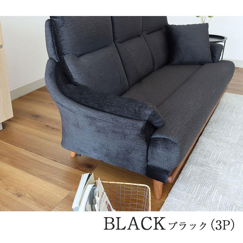 マナベインテリアハーツ ソファ ソファー sofa 椅子 腰掛 3人掛け