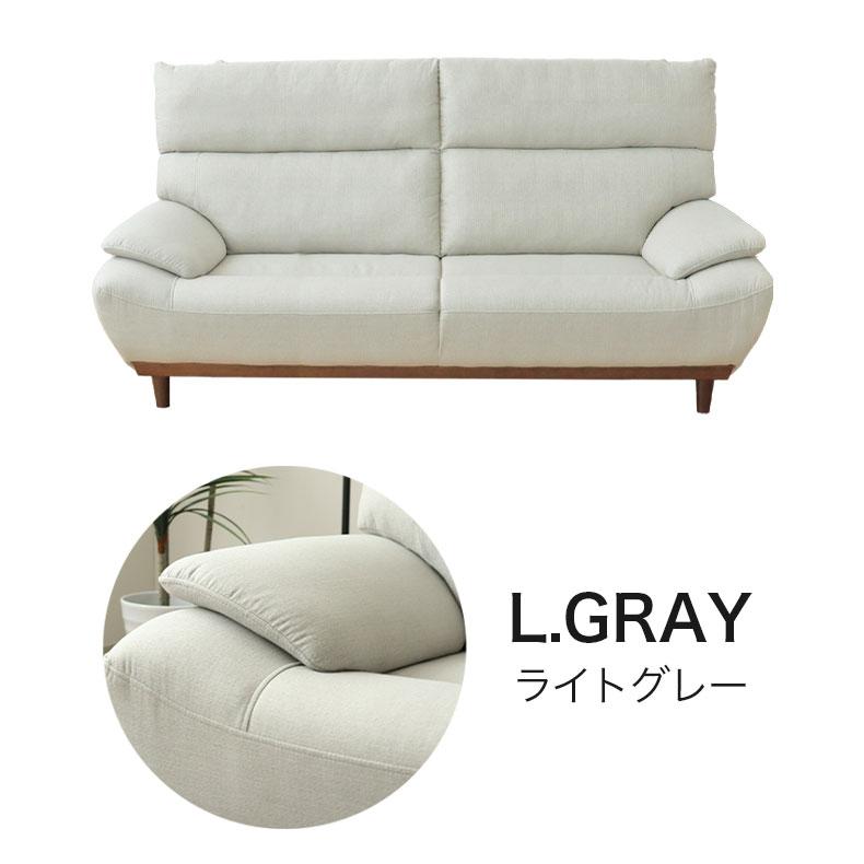 マナベインテリアハーツ ソファ ソファー sofa 椅子 腰掛 3人掛け