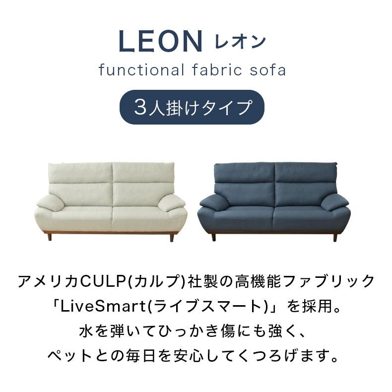 マナベインテリアハーツ ソファ ソファー sofa 椅子 腰掛 3人掛け
