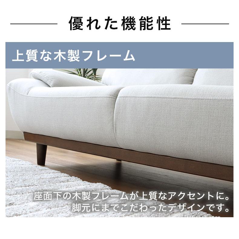 マナベインテリアハーツ ソファ ソファー sofa 椅子 腰掛 3人掛け