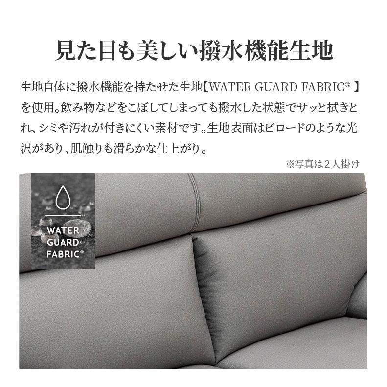 ソファ ソファー sofa 椅子 腰掛 3人掛けソファ デール : マナベネット