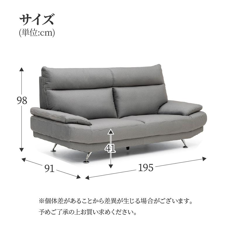ソファ ソファー sofa 椅子 腰掛 3人掛けソファ デール : マナベネット