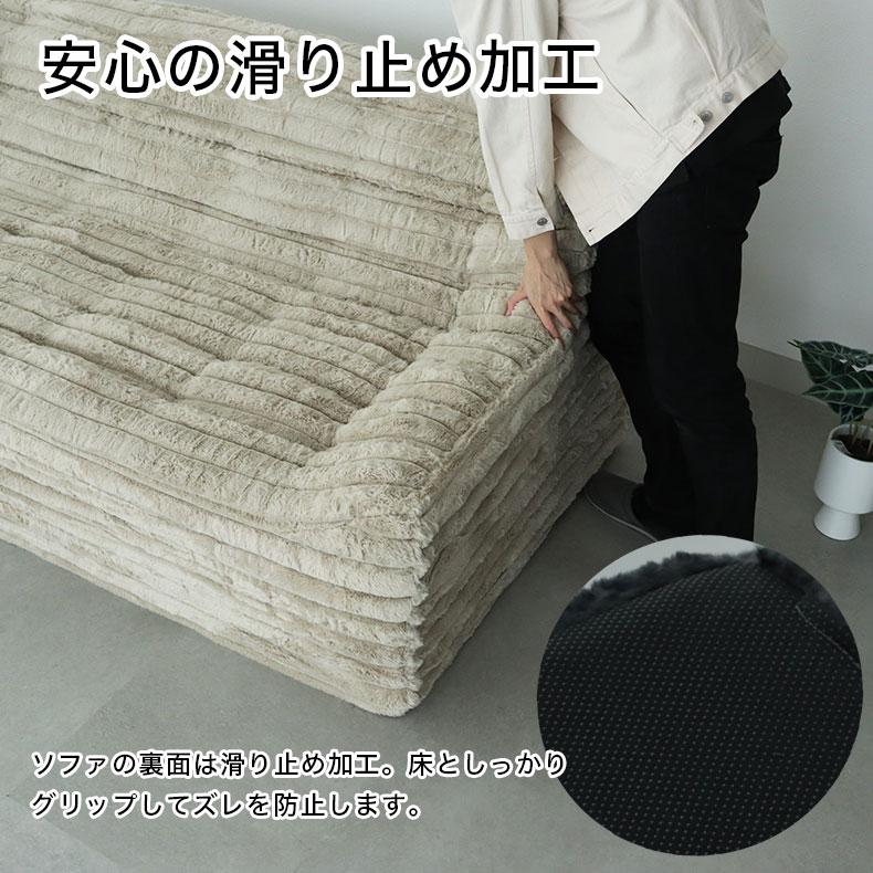 ソファ 3人掛け ソファー おしゃれ ウレタン 圧縮 I字 クッション付き