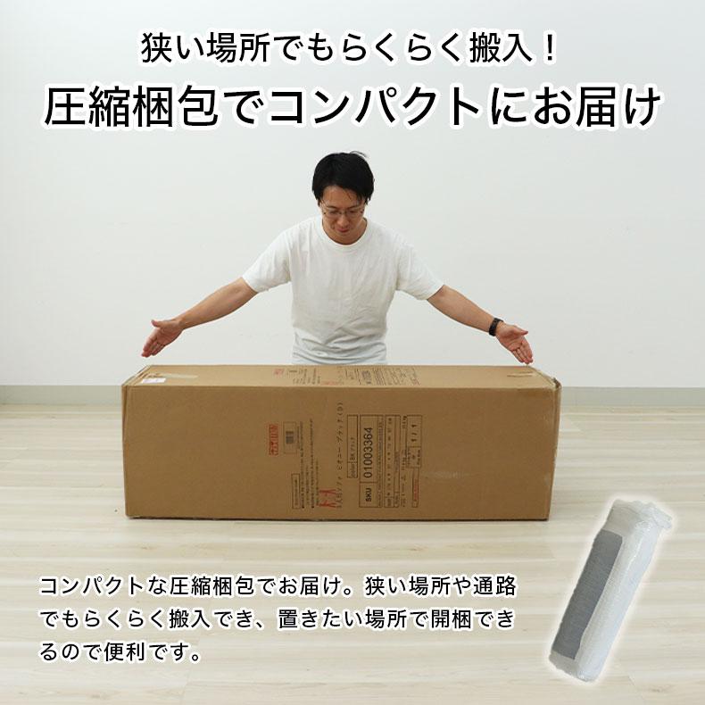 幅176 ファブリック座面 圧縮梱包 3人用圧縮ソファ ピオニーソファ