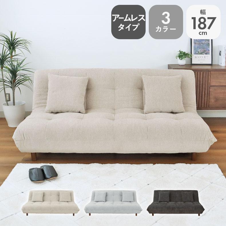 ソファ ソファー sofa 椅子 腰掛 3人掛けソファ ステラ : マナベネット