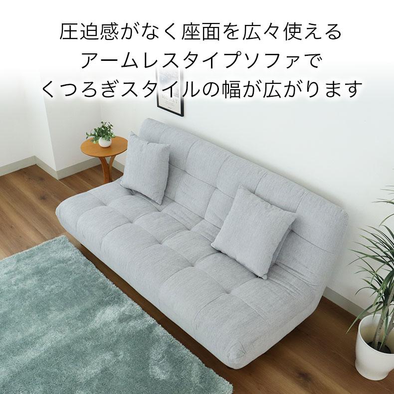 ソファ ソファー sofa 椅子 腰掛 3人掛けソファ ステラ : マナベネット