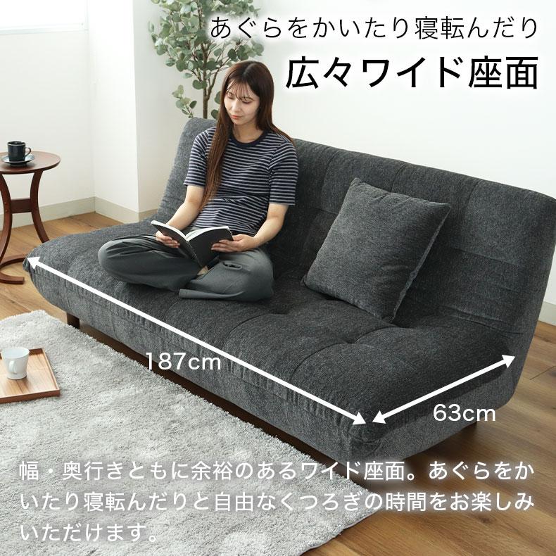 ソファ ソファー sofa 椅子 腰掛 3人掛けソファ ステラ : マナベネット