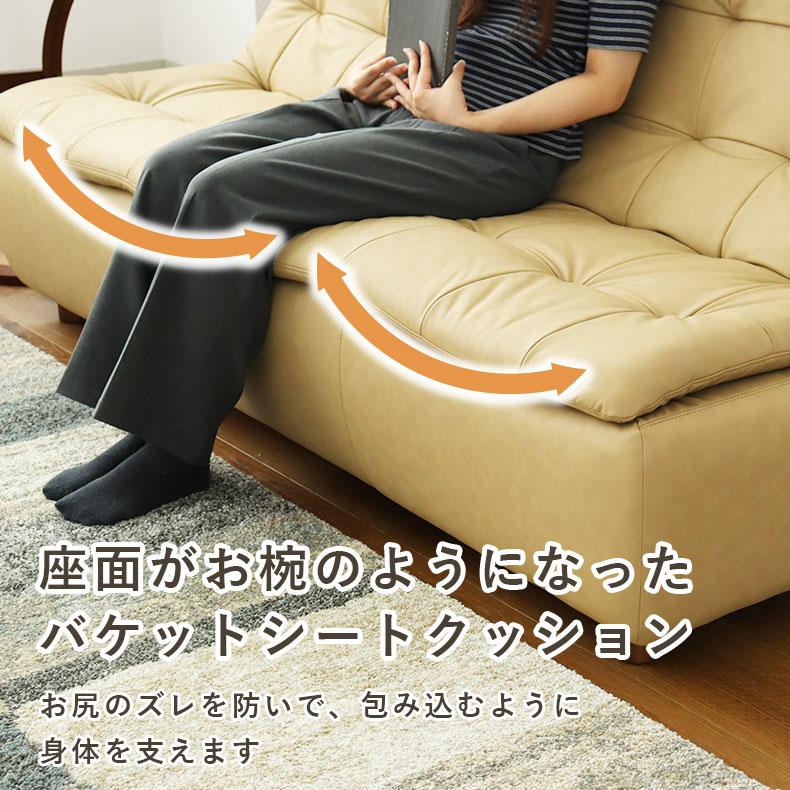 マナベインテリアハーツ ソファ ソファー sofa 椅子 腰掛 3人掛け