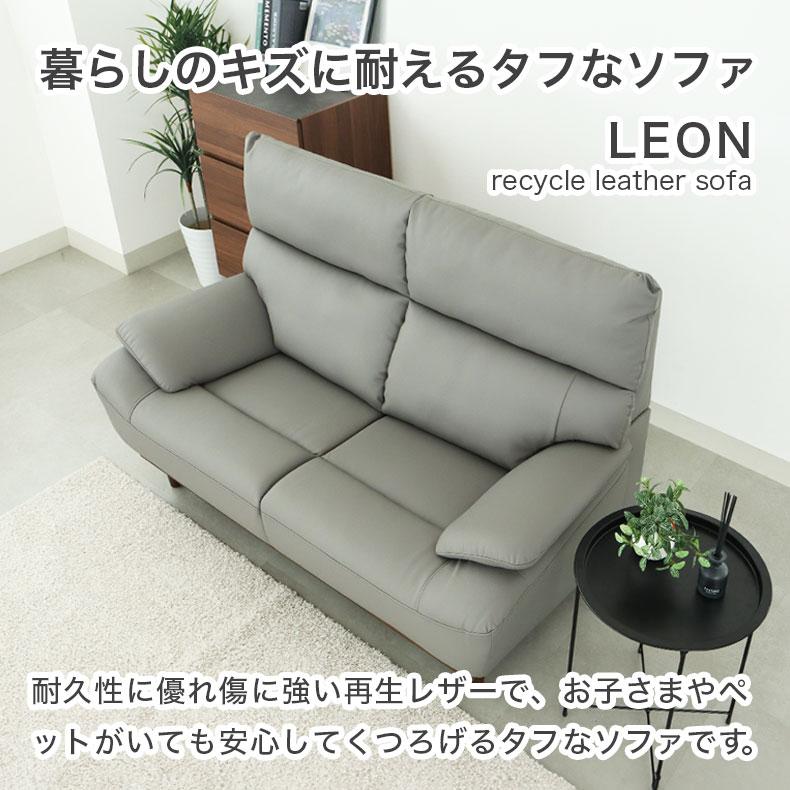 マナベインテリアハーツ ソファ ソファー sofa 椅子 腰掛 2人掛け 