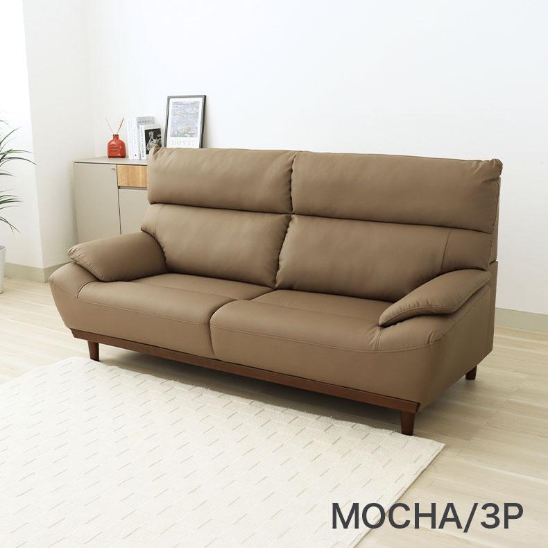 マナベインテリアハーツ ソファ ソファー sofa 椅子 腰掛 2人掛け