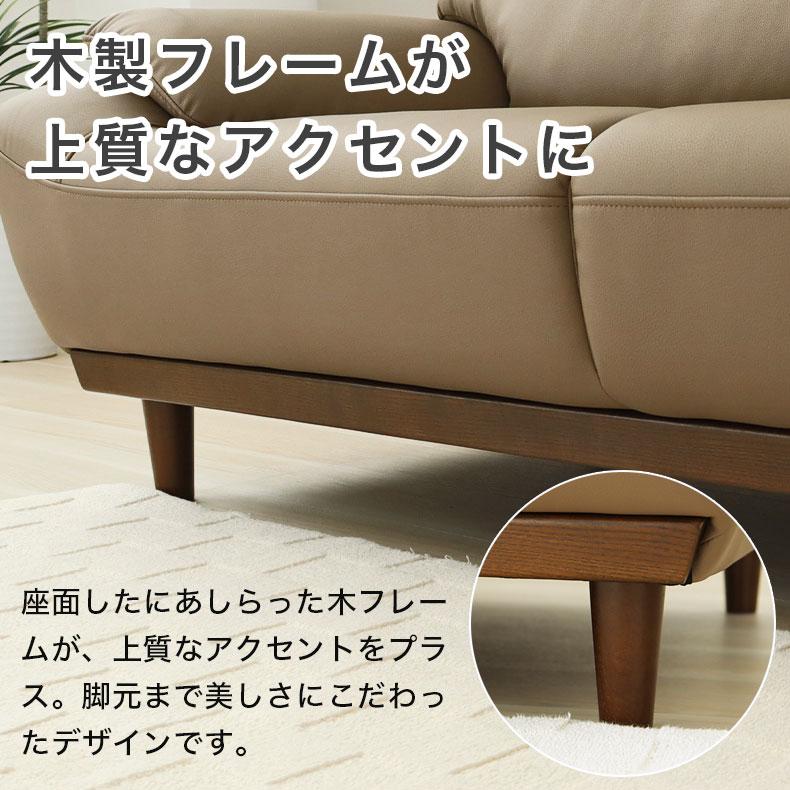 マナベインテリアハーツ ソファ ソファー sofa 椅子 腰掛 2人掛け