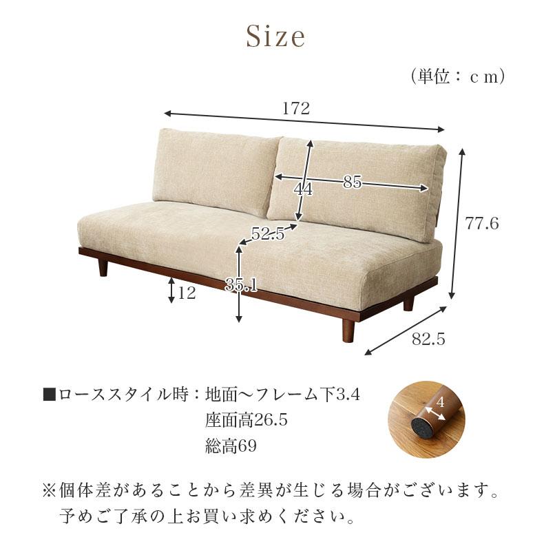ソファ ソファー sofa 椅子 腰掛 2人掛けソファ バリ2 : マナベネット