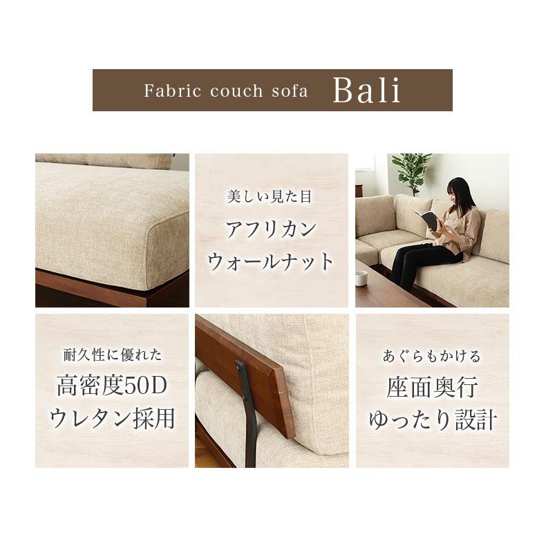 ソファ ソファー sofa 椅子 腰掛 2人掛けソファ バリ2 : マナベネット