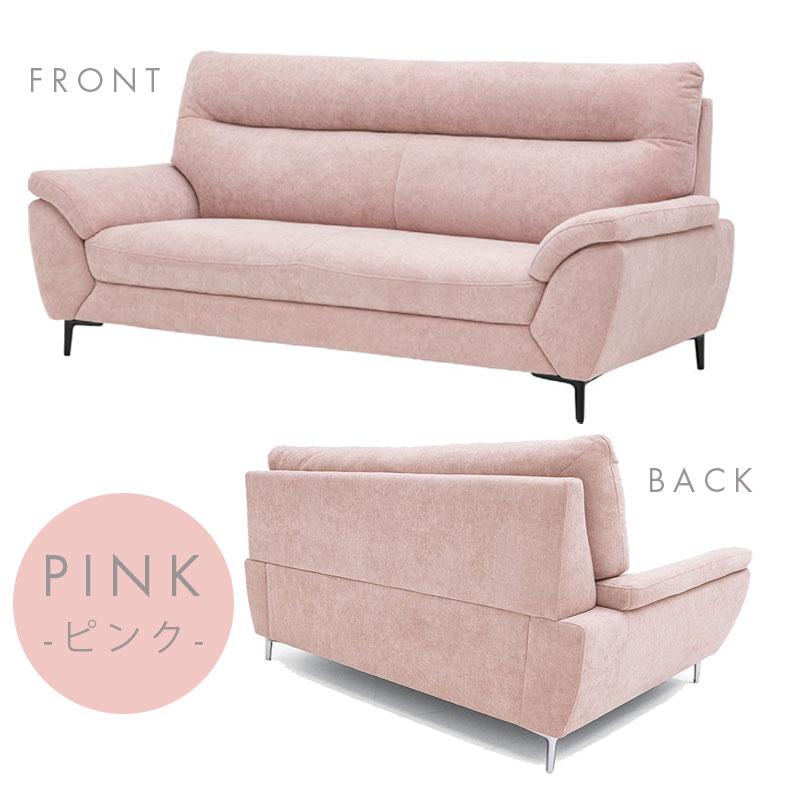 ソファ ソファー sofa 椅子 腰掛 3人掛けソファ ピアノ : マナベネット