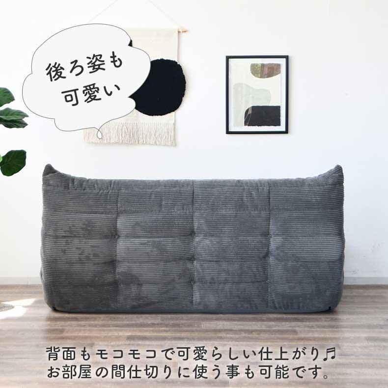 ソファ ソファー sofa 椅子 腰掛 1人用圧縮ソファ ワーム : マナベ