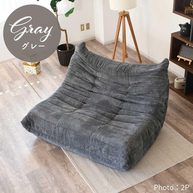 ソファ ソファー sofa 椅子 腰掛 1人用圧縮ソファ ワーム : マナベ