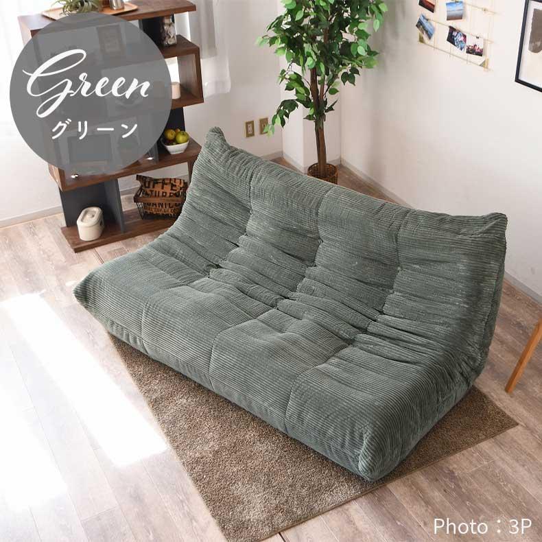 ソファ ソファー sofa 椅子 腰掛 2人用圧縮ソファ ワーム : マナベ