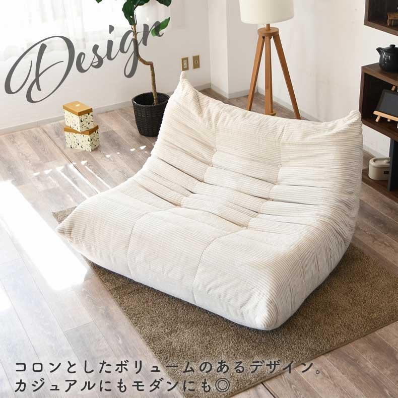 ソファ ソファー sofa 椅子 腰掛 2人用圧縮ソファ ワーム : マナベ