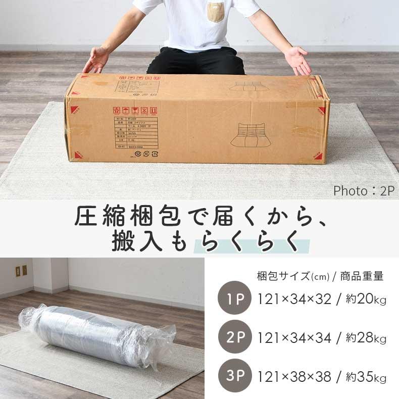 ソファ ソファー sofa 椅子 腰掛 3人用圧縮ソファ ワーム_3