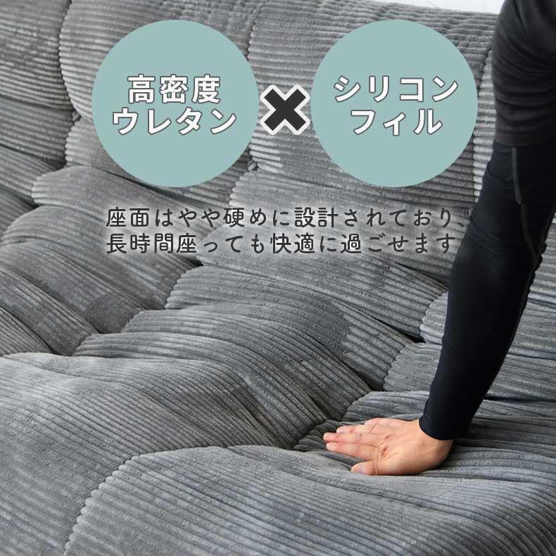ソファ ソファー sofa 椅子 腰掛 3人用圧縮ソファ ワーム_6