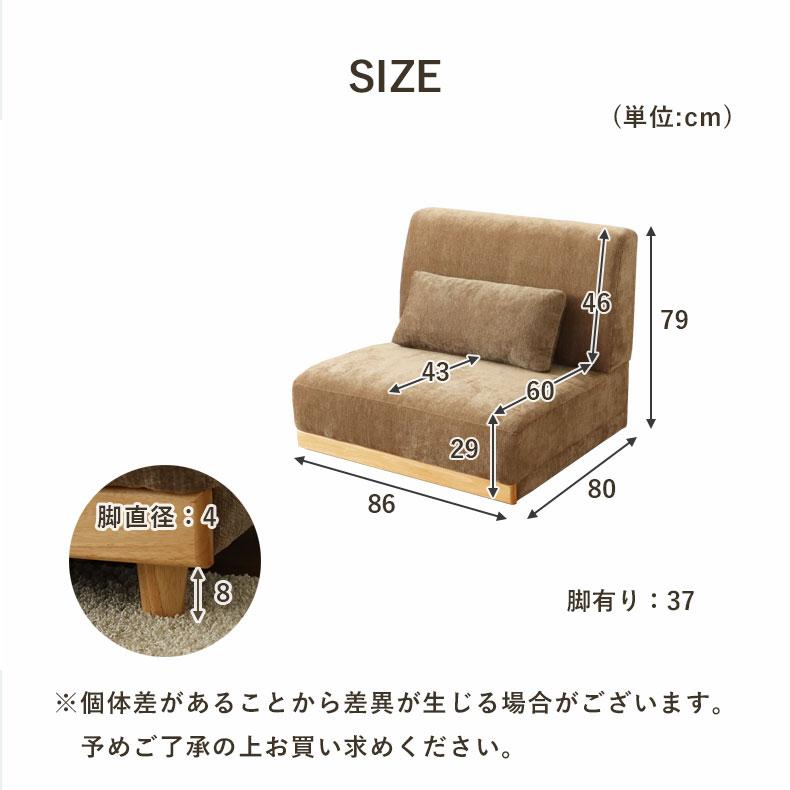 マナベインテリアハーツ ソファ ソファー sofa 椅子 腰掛 1人掛け