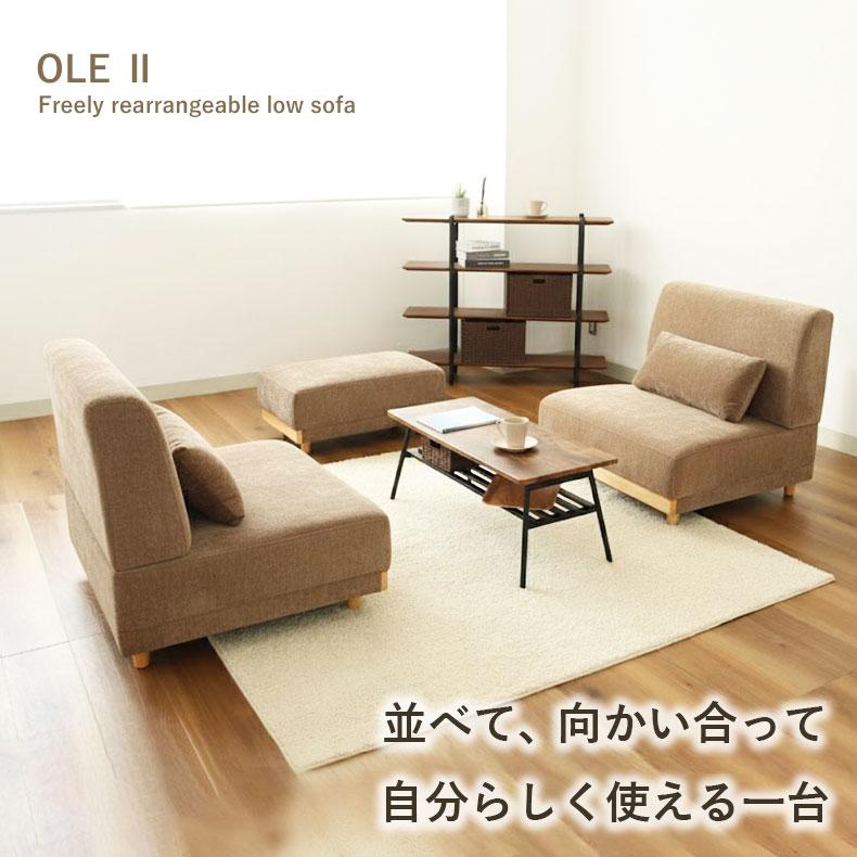 マナベインテリアハーツ ソファ ソファー sofa 椅子 腰掛 1人掛け
