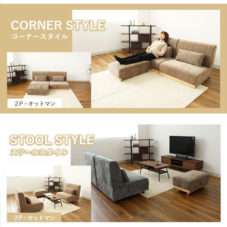 マナベインテリアハーツ 1P 2P スツール カウチ ウェービングベルト S