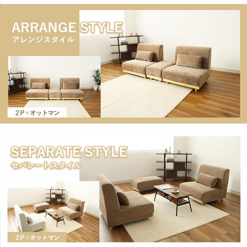 マナベインテリアハーツ ソファ ソファー sofa 椅子 腰掛 1人掛け